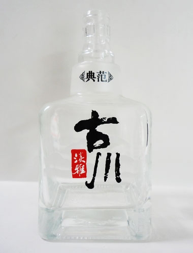 杭州高白喷釉玻璃酒瓶