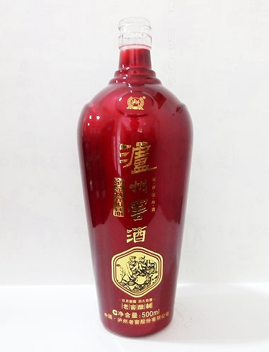 文山泸州窖酒烤花酒瓶